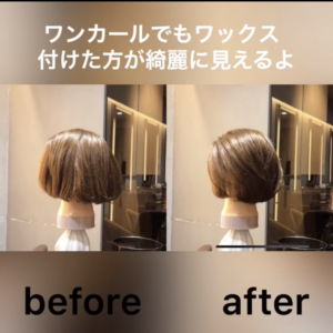 大人ショートボブ