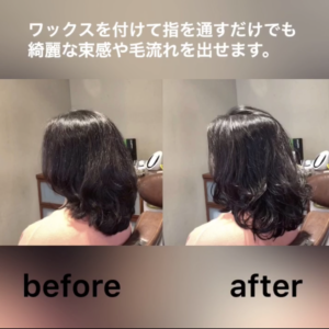 大人エレガント